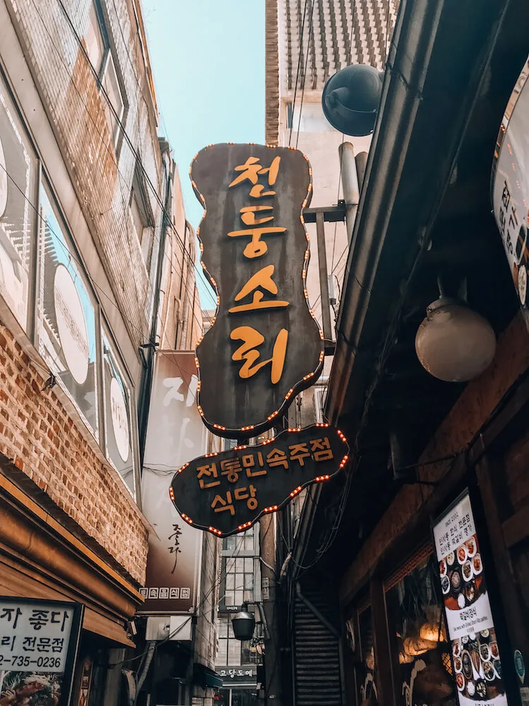 Insa-dong neighborhood side streets